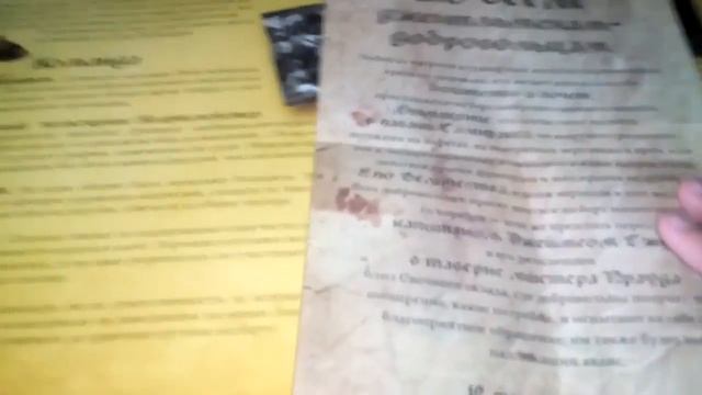 Пиратские Татуировки и Книга Пиратов смотреть онлайн