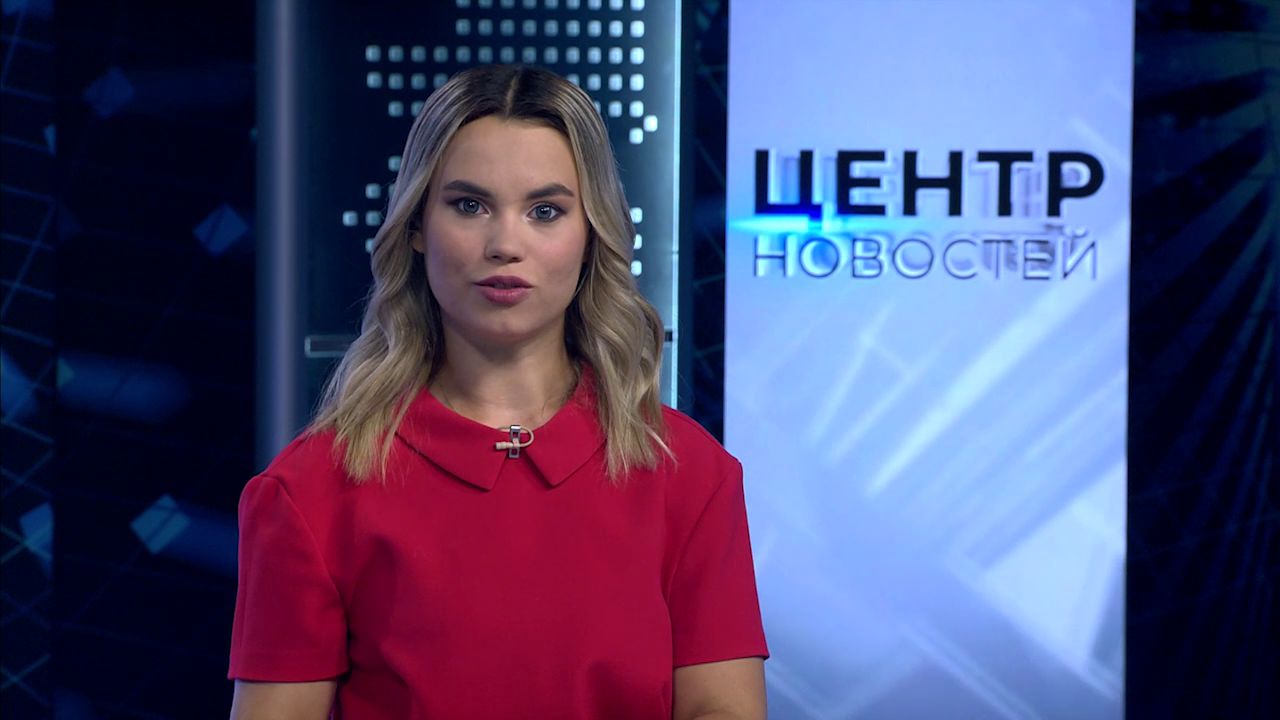 Центр новостей. Утренний выпуск | 17 июля 2023