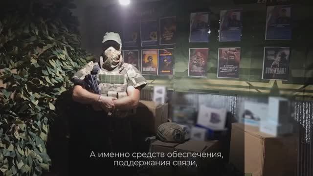 Амурская область передала военным средства связи и оборудование для обнаружения противника