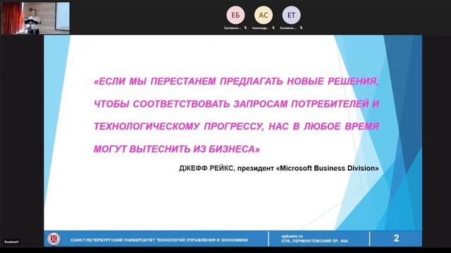 Студенческая секция смотреть онлайн