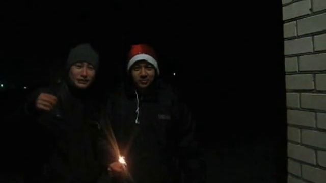 Новогодне Поздравление от реальных пацанов .mp4 смотреть онлайн