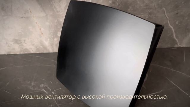Вытяжной вентилятор бесшумный VENTSFERA серии LD. Максимально производительный.