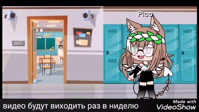 Школа блин смотреть онлайн