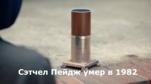 Голосовой помощник Alexa для пожилых.