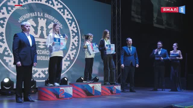 Награждение победителей шахматного турнира