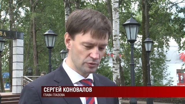 Аллея мужества в Глазове 03.08.2020 смотреть онлайн