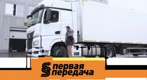 Слепые зоны у большегруза и правильная подготовка к суду со страховой | «Первая передача»