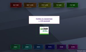 6087 - Каталог чердачных лестниц с быстрым подбором и актуальными ценами.