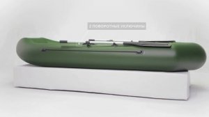 Двухместная ПВХ лодка - UREX-21 (Лодка с нестандартной формой)