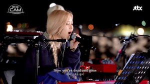 [바다씨CAM] 로제(ROSÉ) - Gone♬ (공연 FULL ver.)