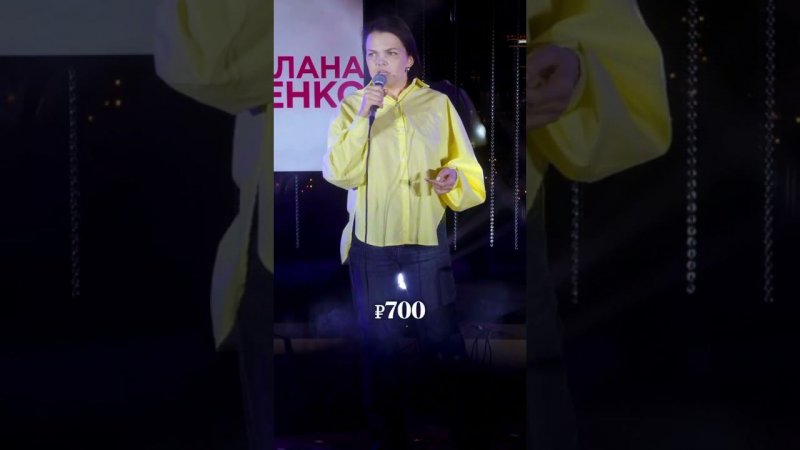 Я редко пользуюсь такси- Светлана Ищенко #стендап #standup #юмор #прикол #смех #милфа #девушки