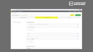 Национальный каталог
Работа с реестром карточек товаров