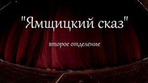 210117_200821_200513_Сибирский хор