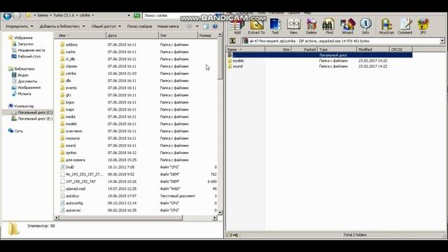 1# Как установить модели оружия в CS 1.6? смотреть онлайн