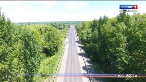 Самые значимые достижения Пензенской области