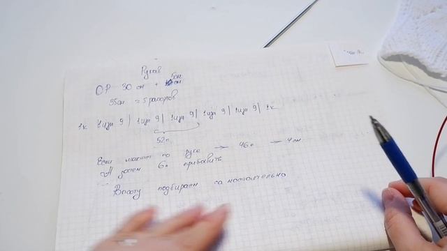 Французская кофточка с цельновязанной планкой. Кофточка спицами. Вязание. Рынашко
