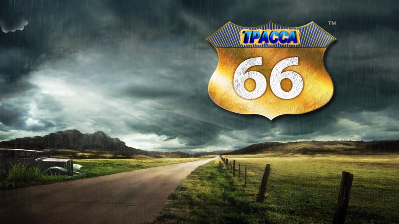 Трасса 66.