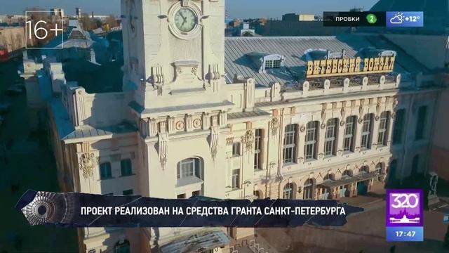 Программа "Другой Петербург". Эфир от 27.05.2023
