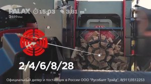 Дровокол Palax D550 Titan