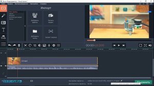 ? Как быстро сохранить аудиодорожку из видео в отдельный файл. Movavi Video Editor