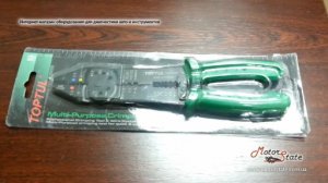 Клещи для обжимки клемм и снятия изоляции TOPTUL DIBB2009