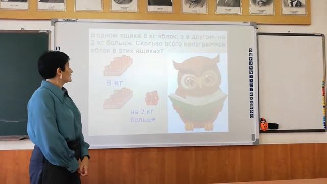 Ламанова Лидия Леонидовна учитель начальных классов