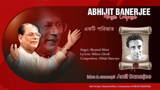 Ekti Parijaat | Abhijit Banerjee | Shyamal Mitra | Miltoo Ghosh