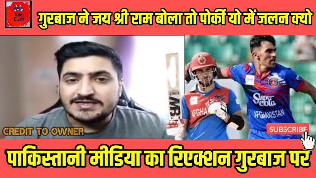 Pak Media Crying Afghan player Rahmanullh Gurbaz Uploaded Mere Ghar Ram Aaye Hain | Pak Reacts