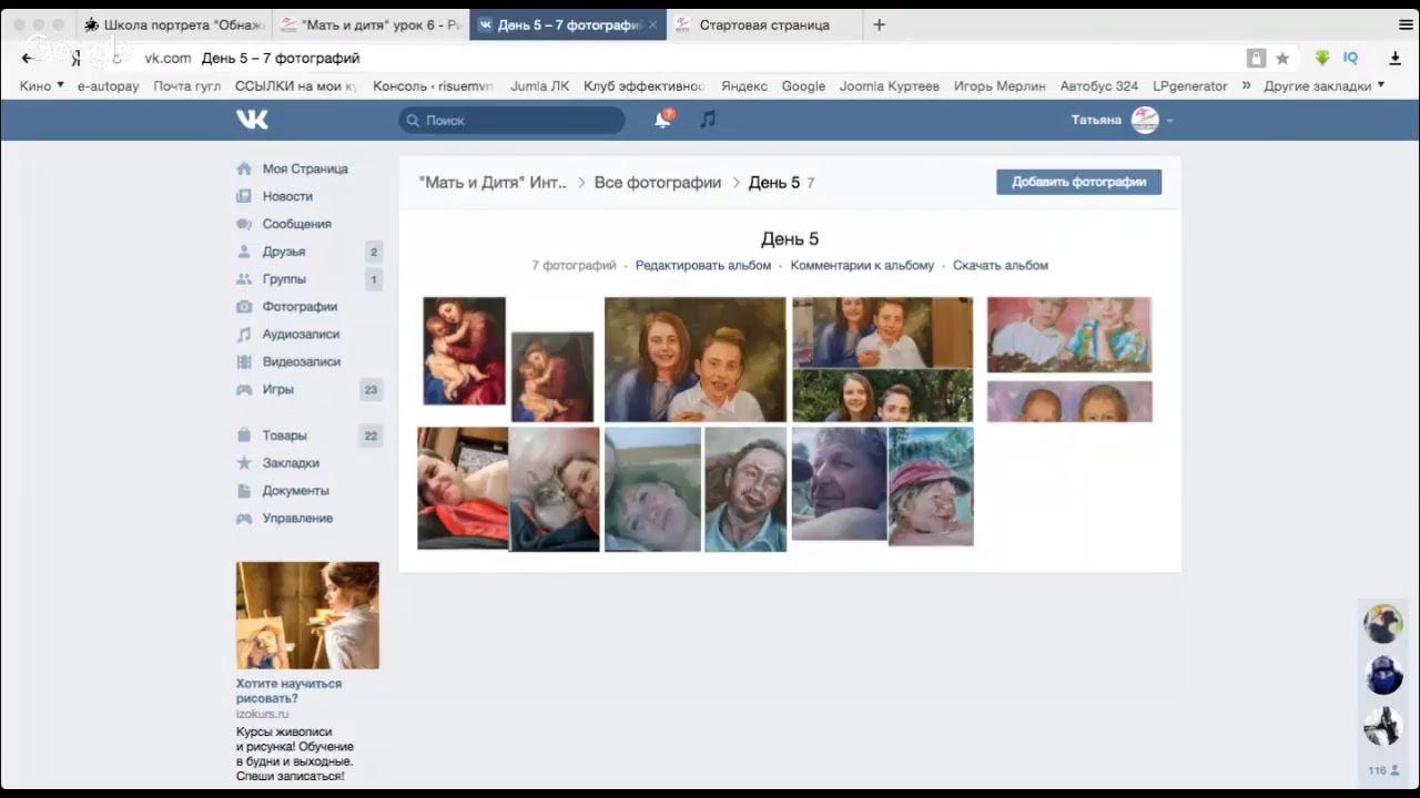 test2 смотреть онлайн
