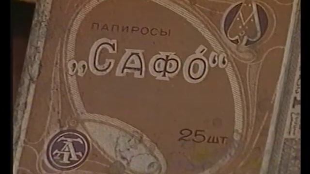 Писатель В. Костин. Под половицами старых домов… смотреть онлайн