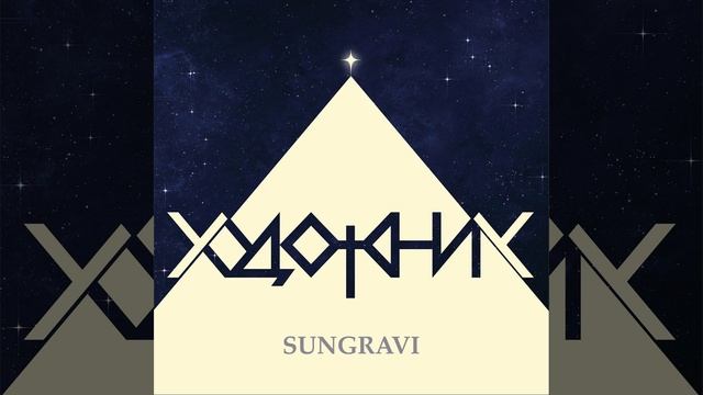 Сердце, не мучай смотреть онлайн