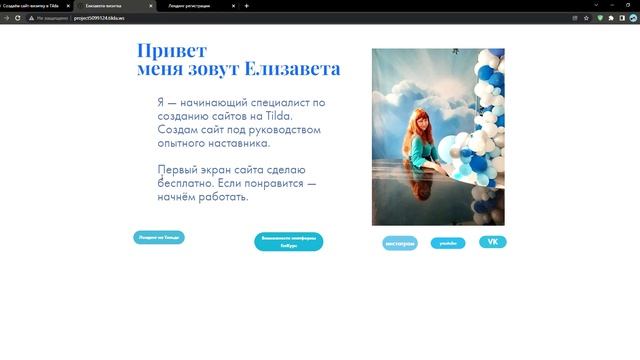 Елизавета визитка смотреть онлайн