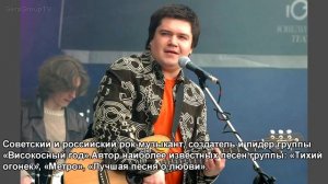 ЗНАМЕНИТОСТИ КОТОРЫЕ УШЛИ ИЗ ЖИЗНИ В 2019 ГОДУ