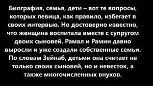 Зейнаб Ханларова:  биография, творчество,  личная