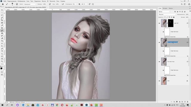Как создать эффект фарфоровой кожи в Adobe Photoshop смотреть онлайн