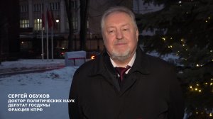В 2024 году страна должна взять курс на реальную социальную справедливость!