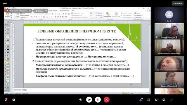 Марафон. 15.03.2024