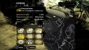 Как сделать в нфс мост вантед, что угодно! Nfs most wanted все открыто. Моды на нфс мв. #81