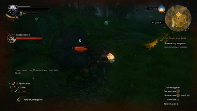 Бой с михой и волками,все из-за нее..... смотреть онлайн