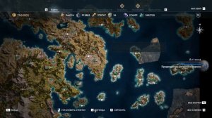 Assassin's Creed: Odyssey // Поиск сокровищ // Остракон // Сигнальный дым