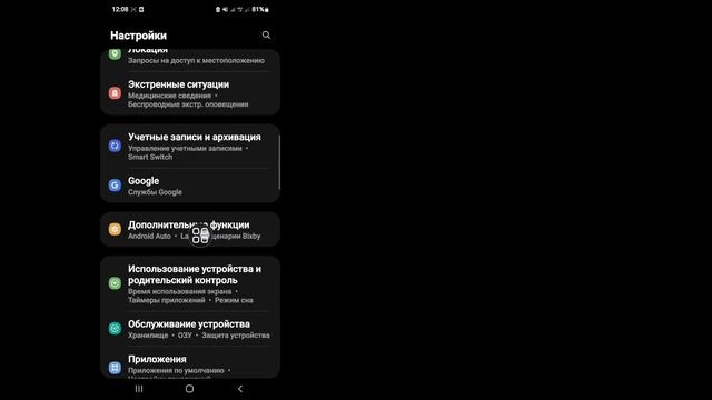 Как изменить пароль Instagram, если забыли старый пароль (обновлено 2023 г.)