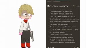 У всех: *норм инфа*   Так же инфа Агента: