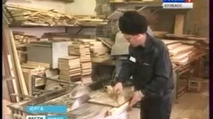 Конкурс мастеров ПУ в ИК-41, Юрга (Вести-Кузбасс, 25.04.2012).mp4