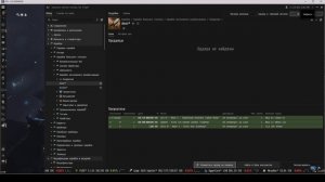 EVE Online НЕМНОГО ЕЩЕ ПРО НЕРФ ТИТАНОВ И МАЗЕРОВ