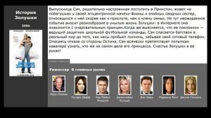 8 лучших фильмов, похожих на Звездная болезнь (2010)