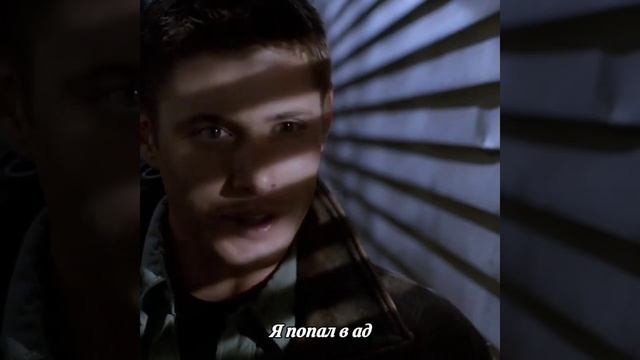 Мэри Винчестер♥️ #shorts #supernatural #динвинчестер #сэмвинчестер #рекомендации #respect