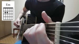 Скриптонит- Это любовь (Аккорды)
