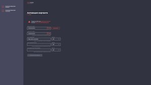 Активация и настройка приема платежей через FREEKASSA