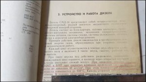 И сколько же должно быть компрессии в дизеле ?