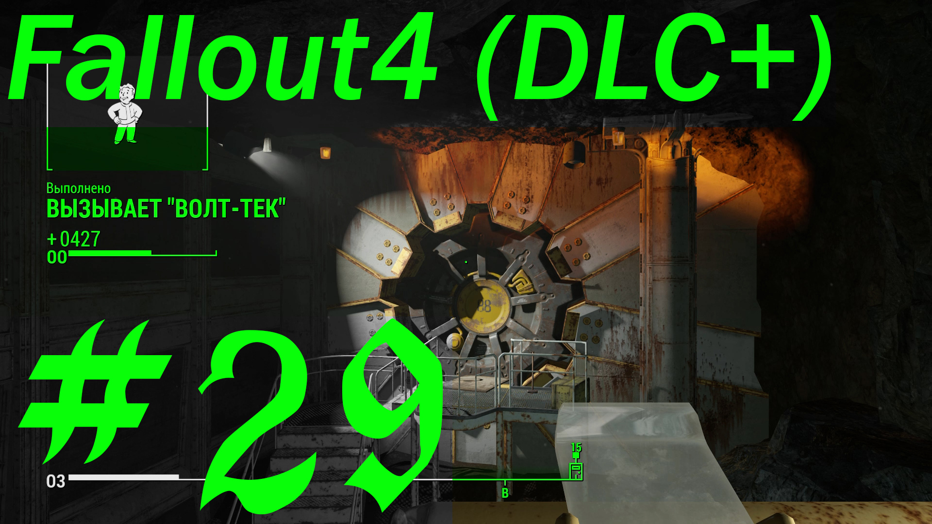 Will fallout 4 have dlc фото 25